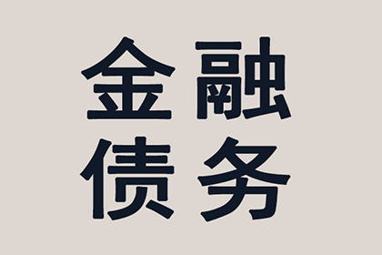 法院判决助力吴先生拿回90万工伤赔偿金